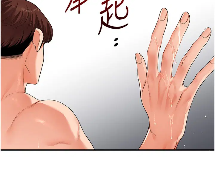 第151話