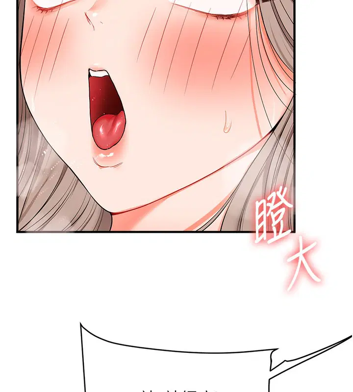第151話