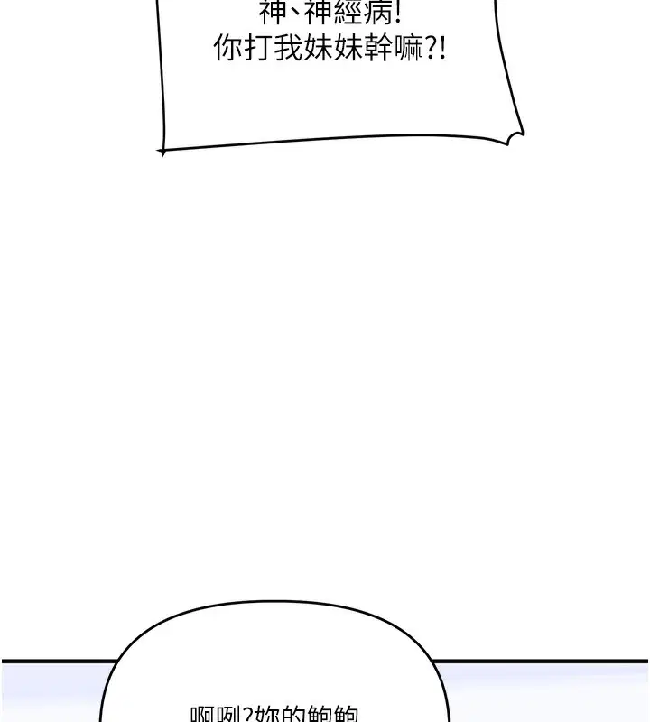 第151話
