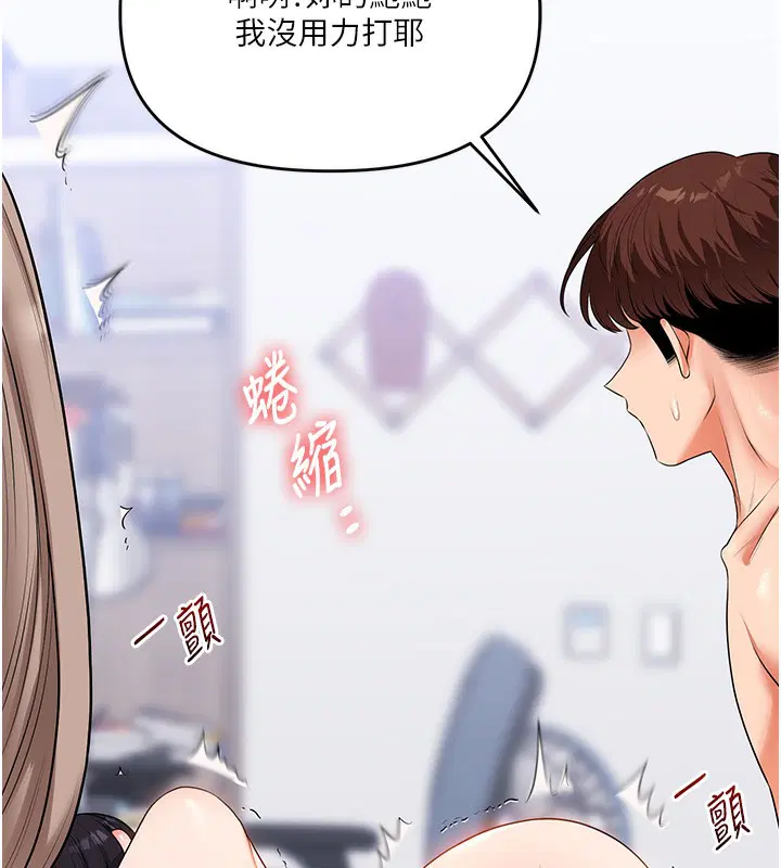 第151話
