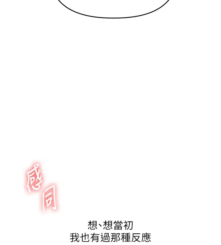 第151話