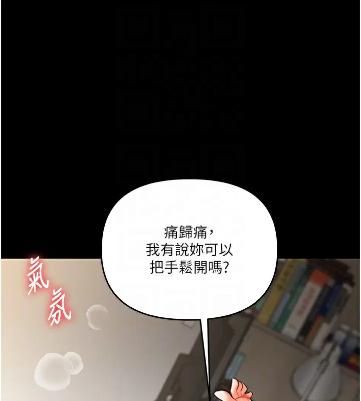 第151話