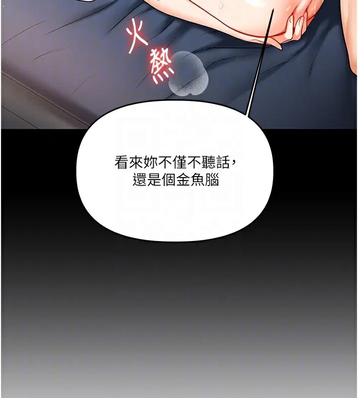 第151話