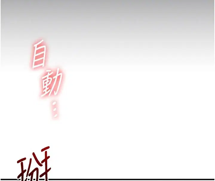 第151話