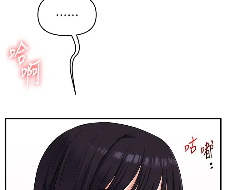 第151話