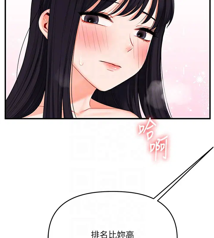 第151話
