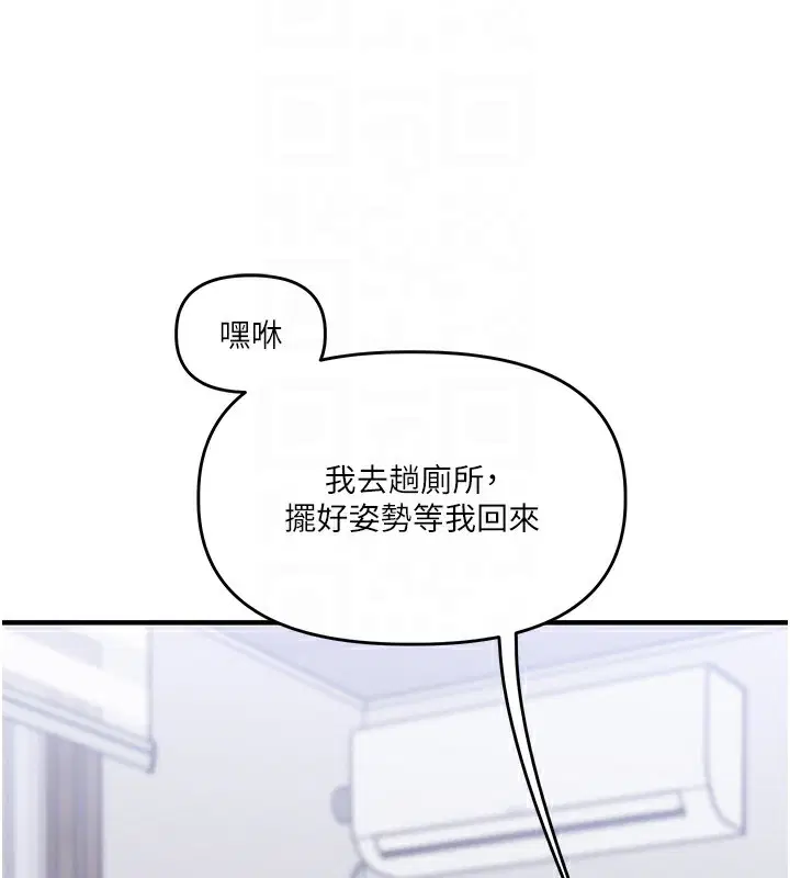 第151話