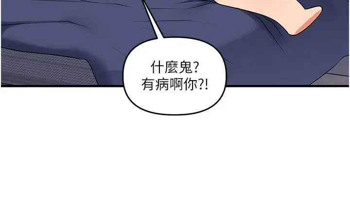 第151話