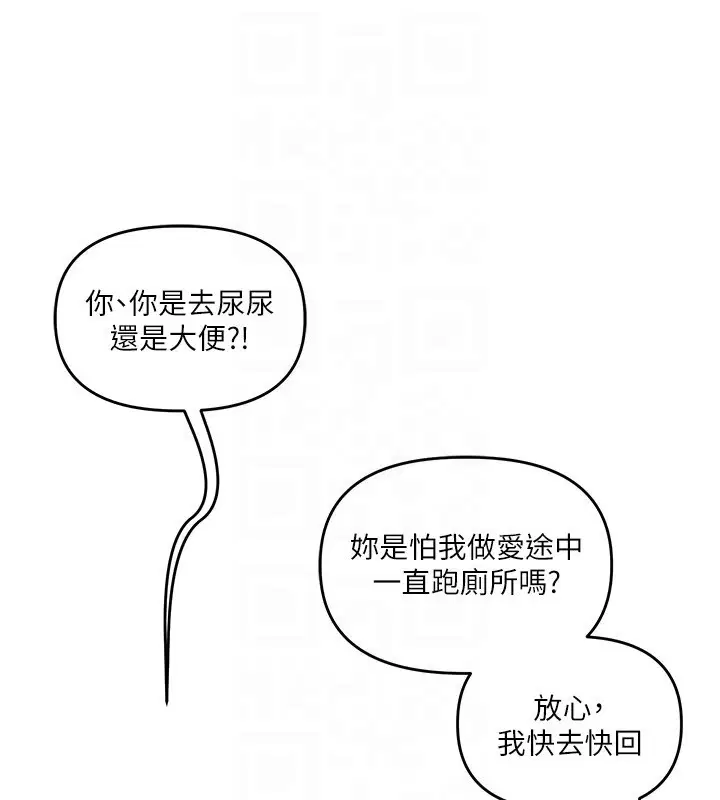 第151話