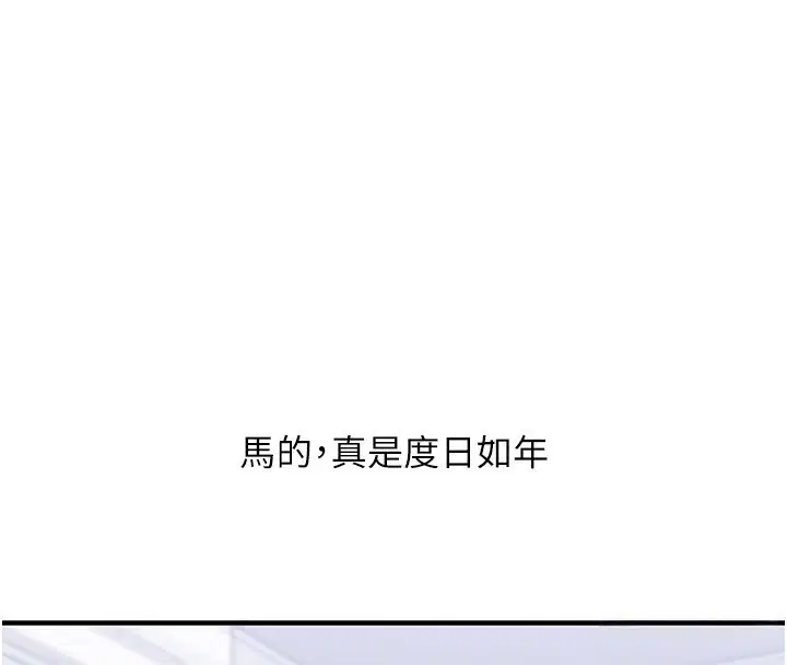 第151話