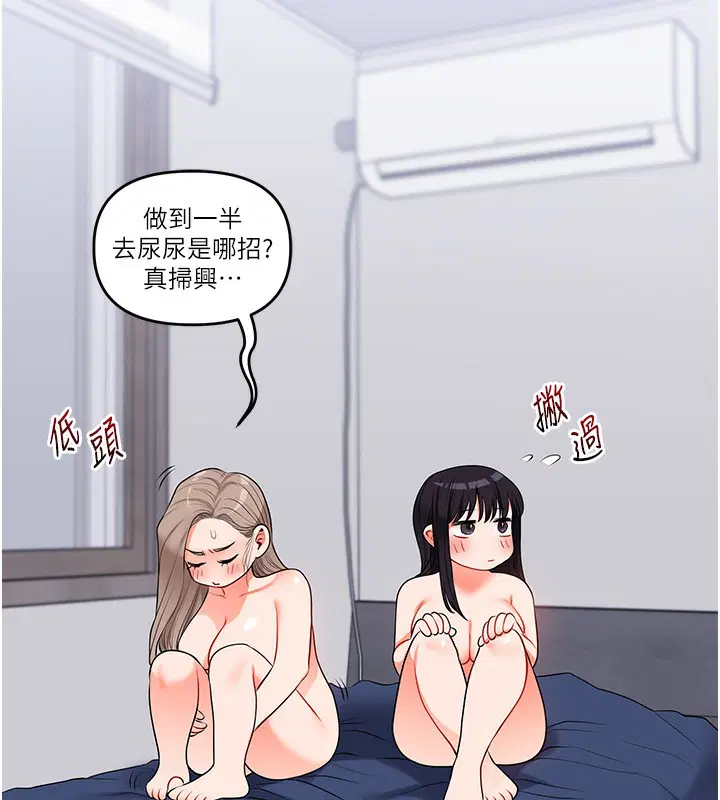 第151話