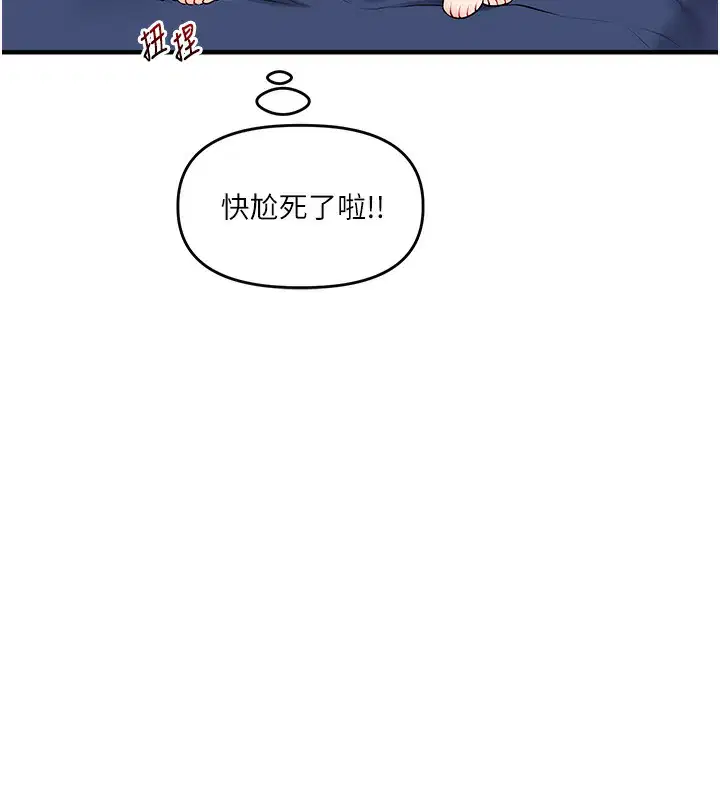 第151話