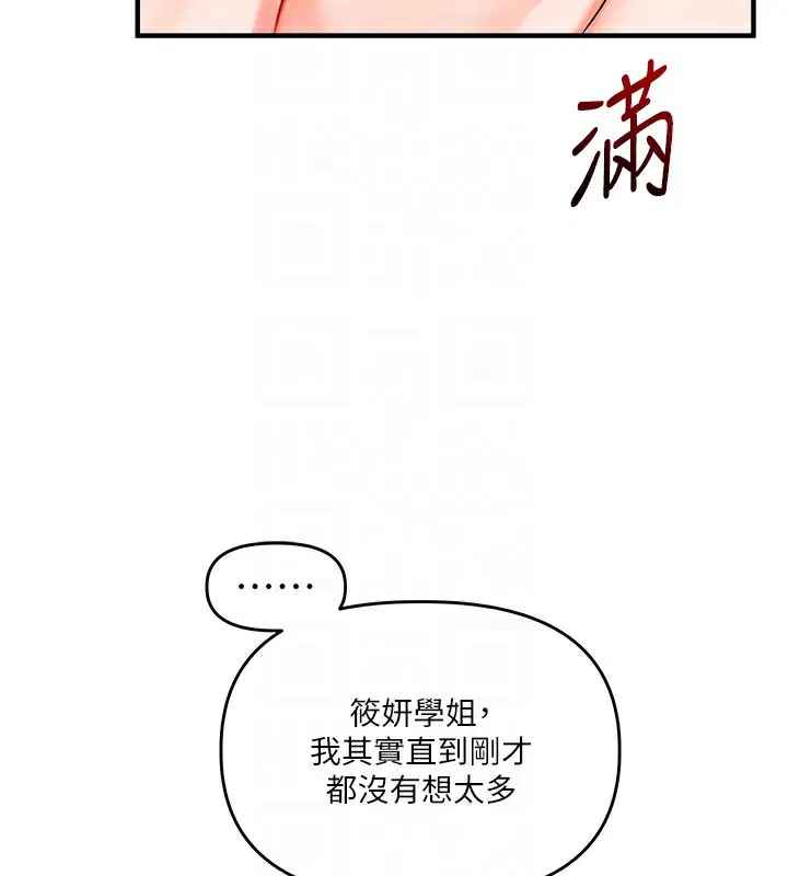 第151話