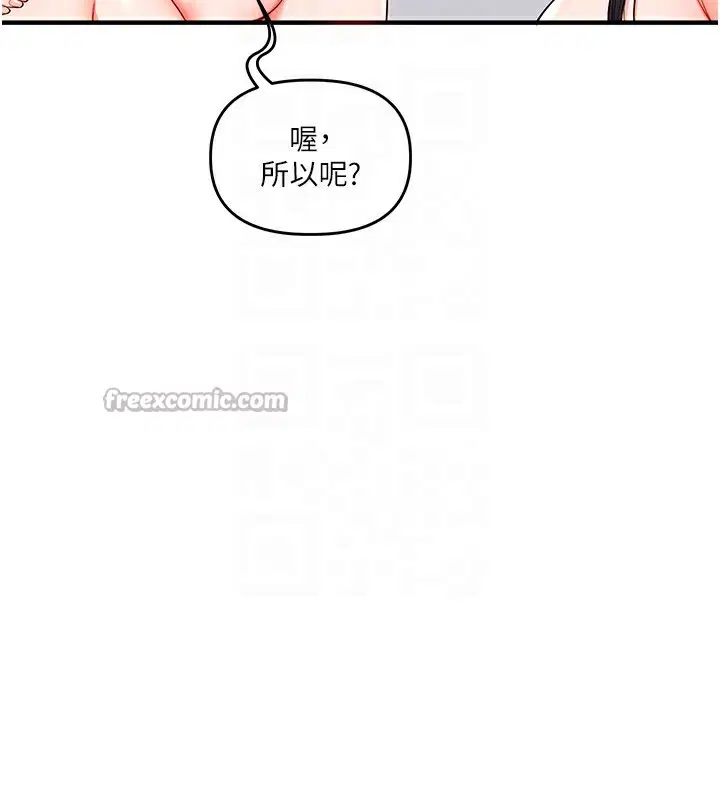 第151話