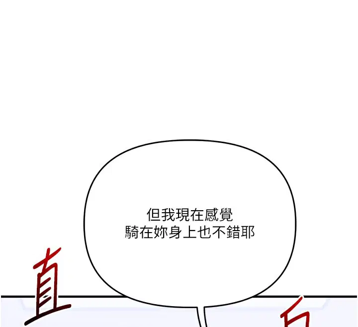 第151話