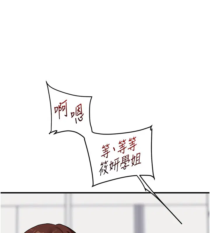 第152話