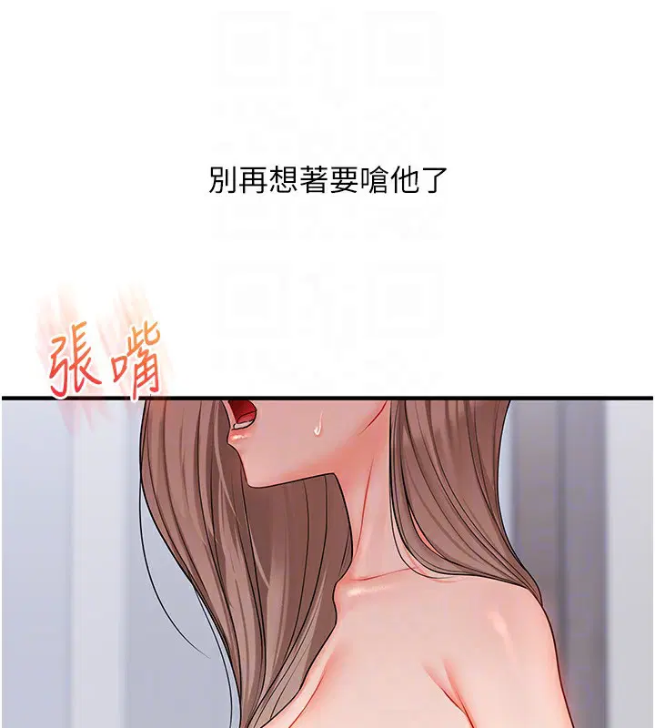 第152話