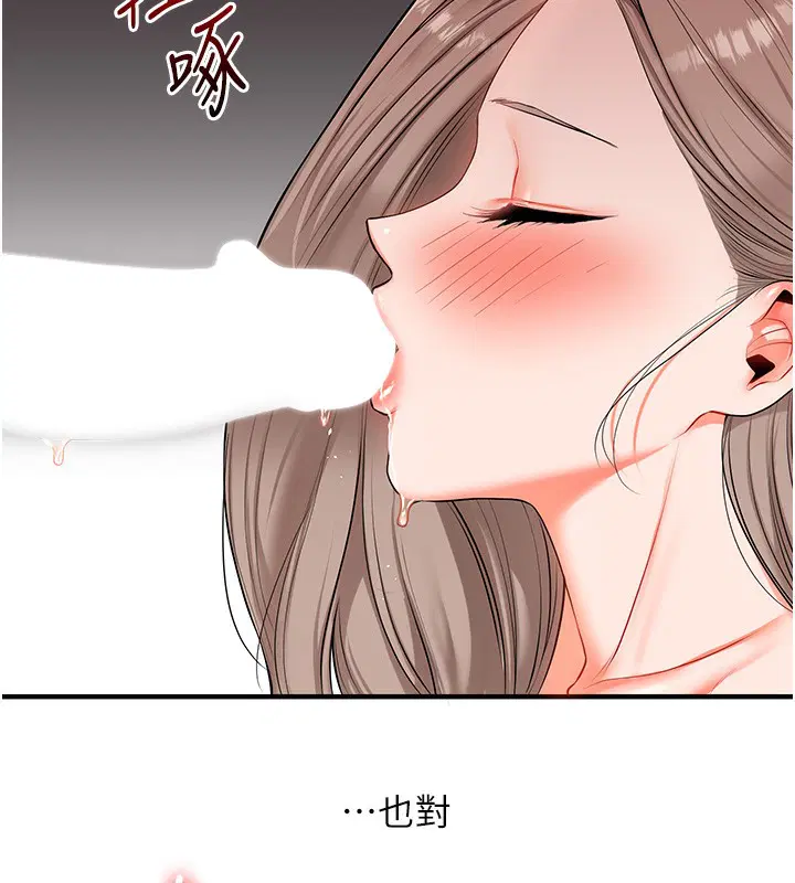 第152話