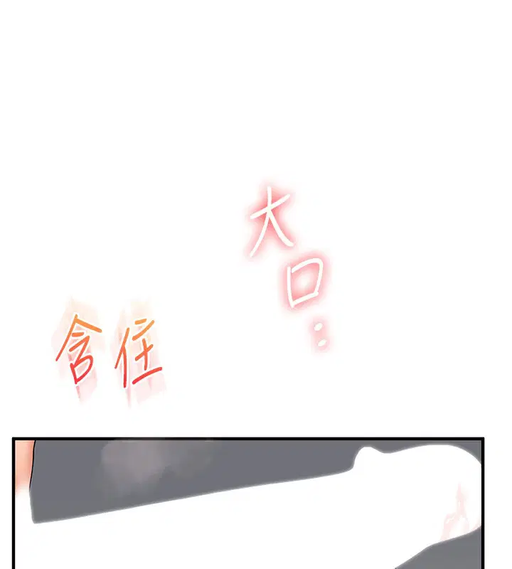 第152話