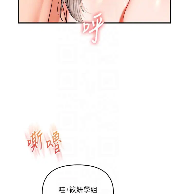 第152話