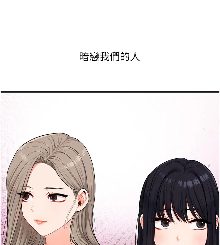 第152話