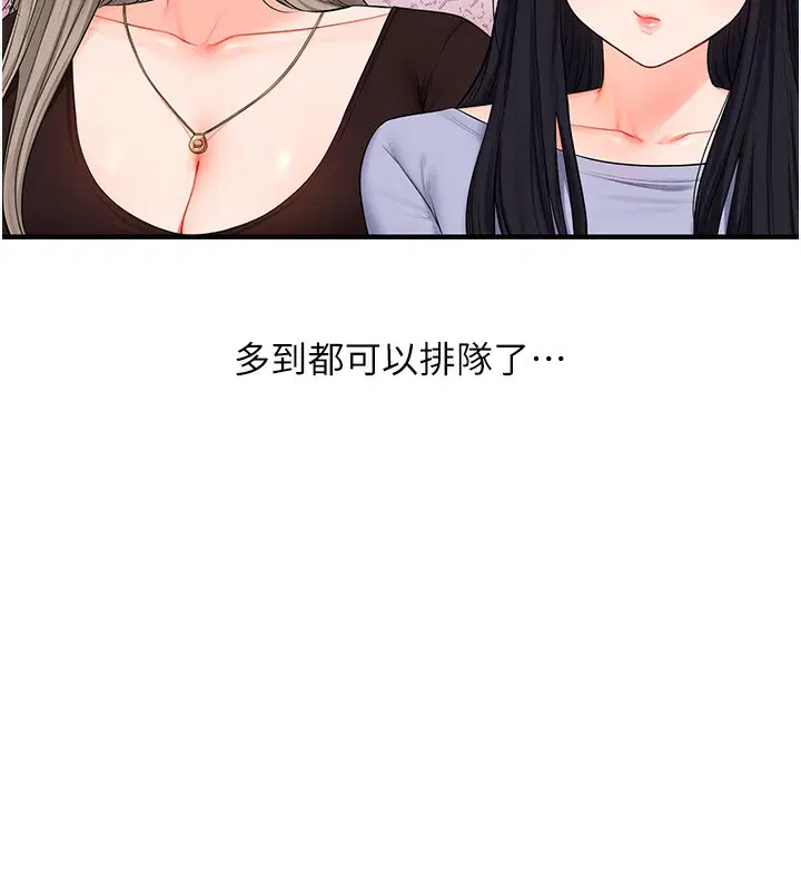 第152話