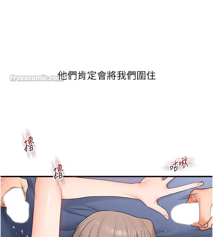 第152話