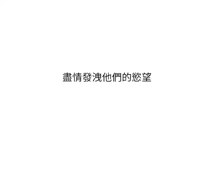 第152話