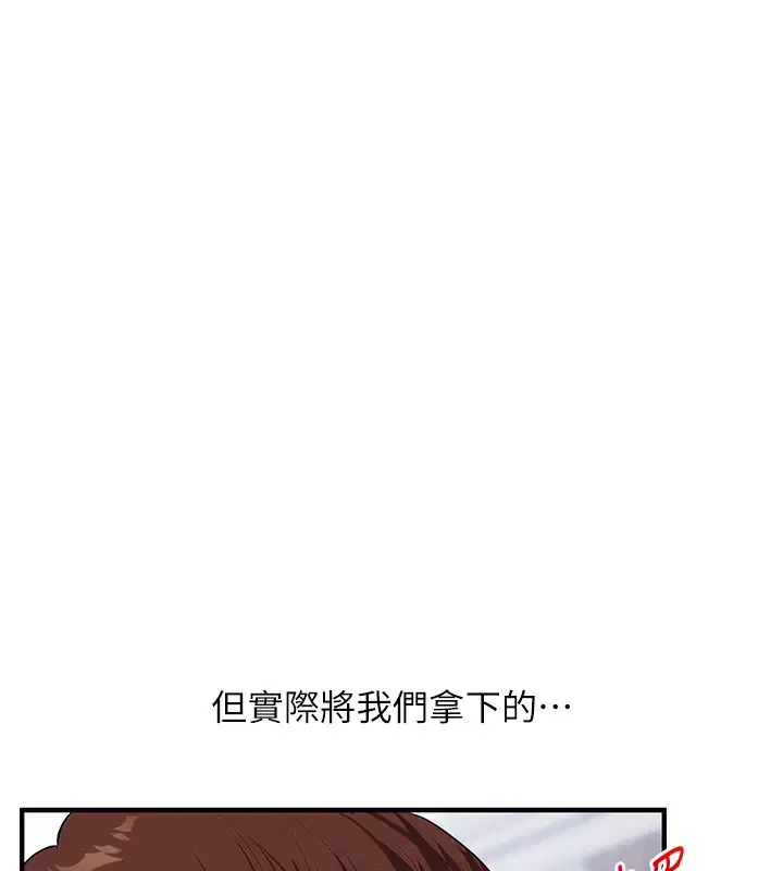 第152話