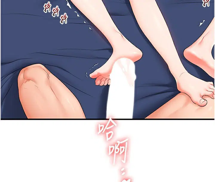 第152話