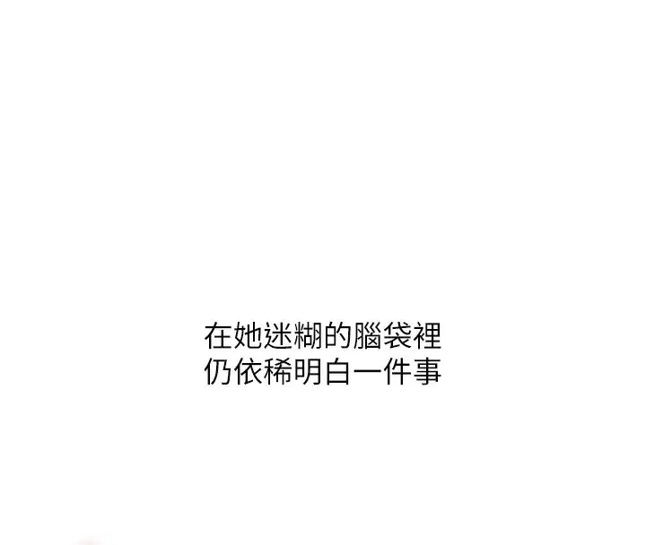 第152話