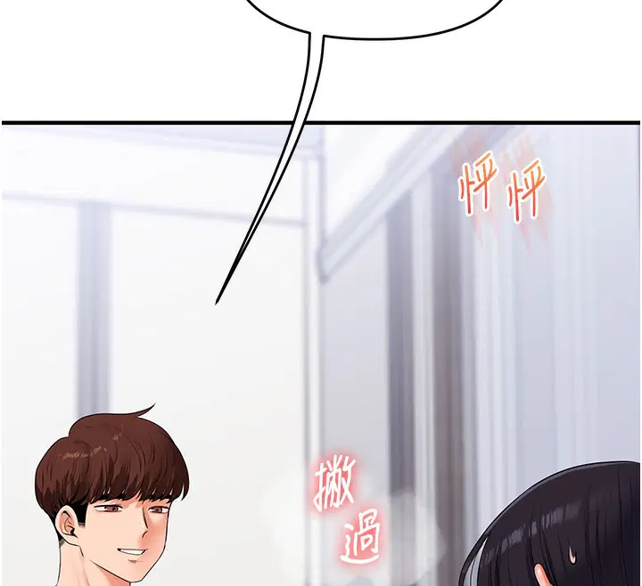 第152話