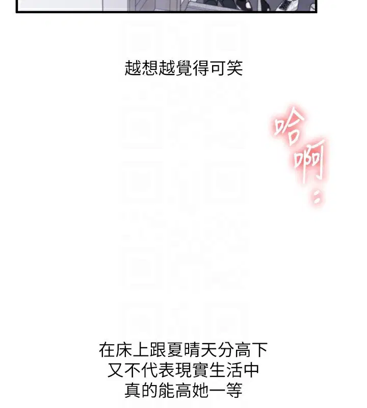 第152話