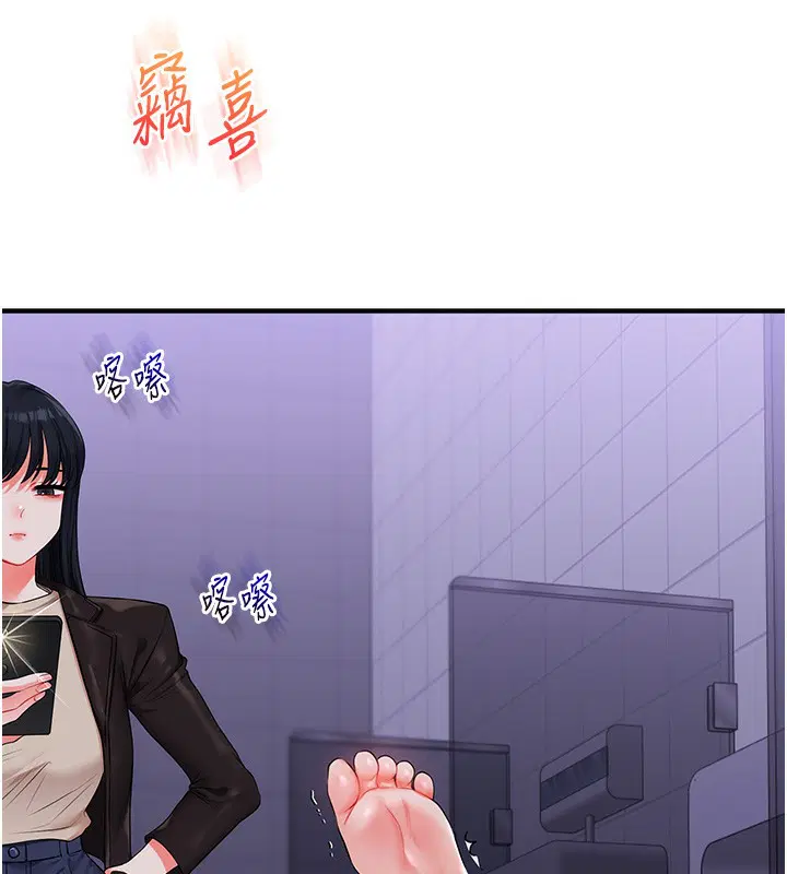 第152話