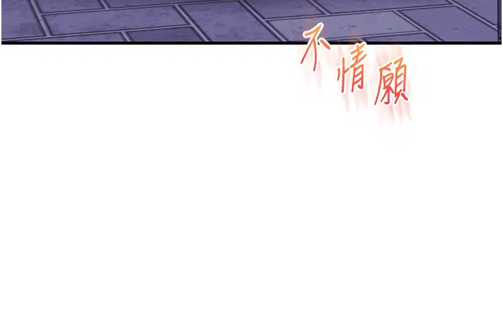 第152話