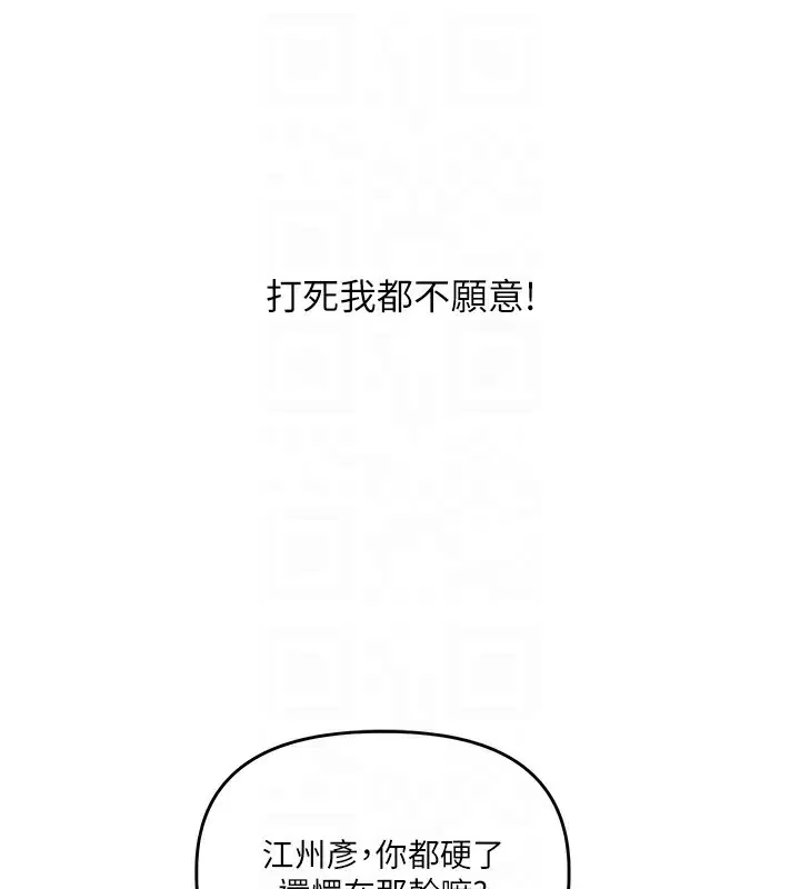 第152話