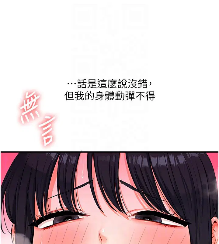 第152話