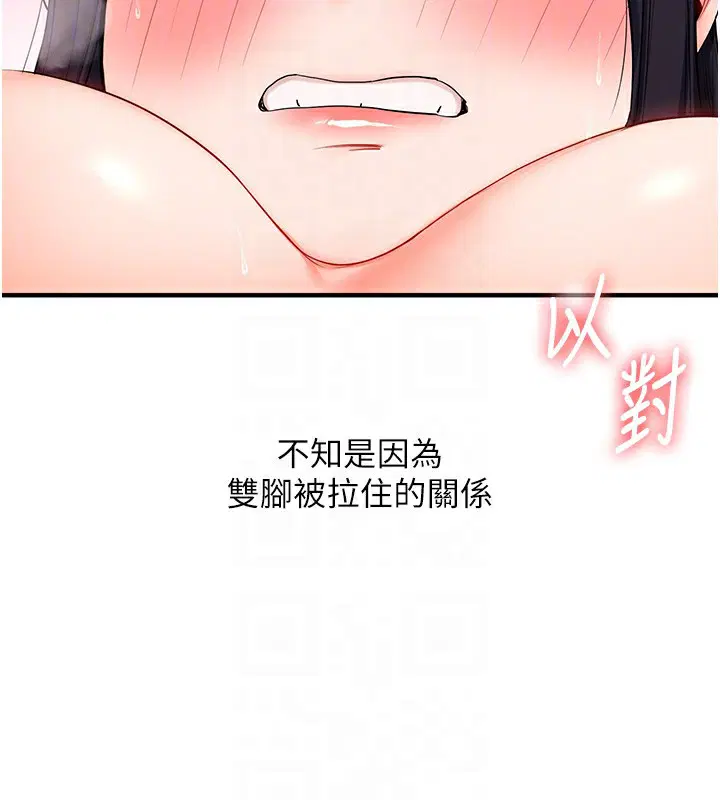 第152話