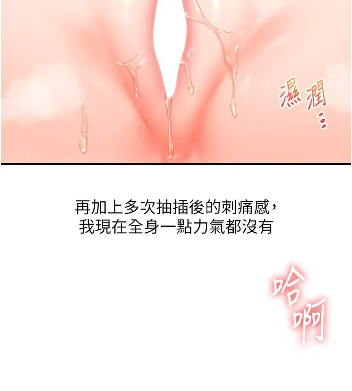 第152話