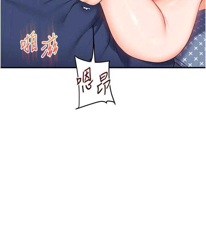 第152話