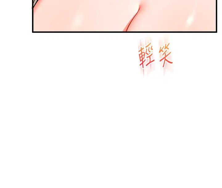 第152話