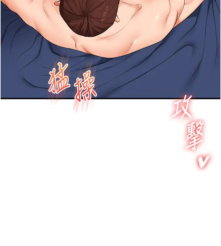 第152話