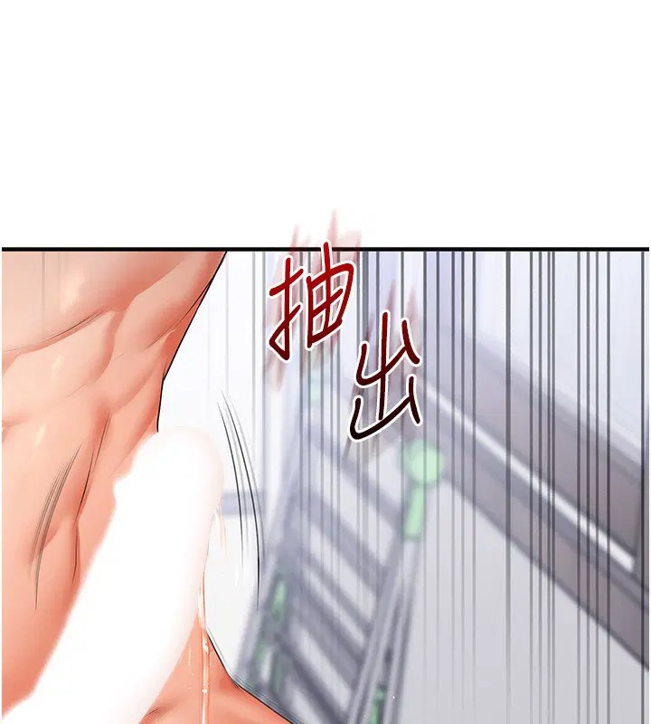 第152話