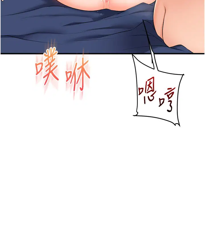 第152話