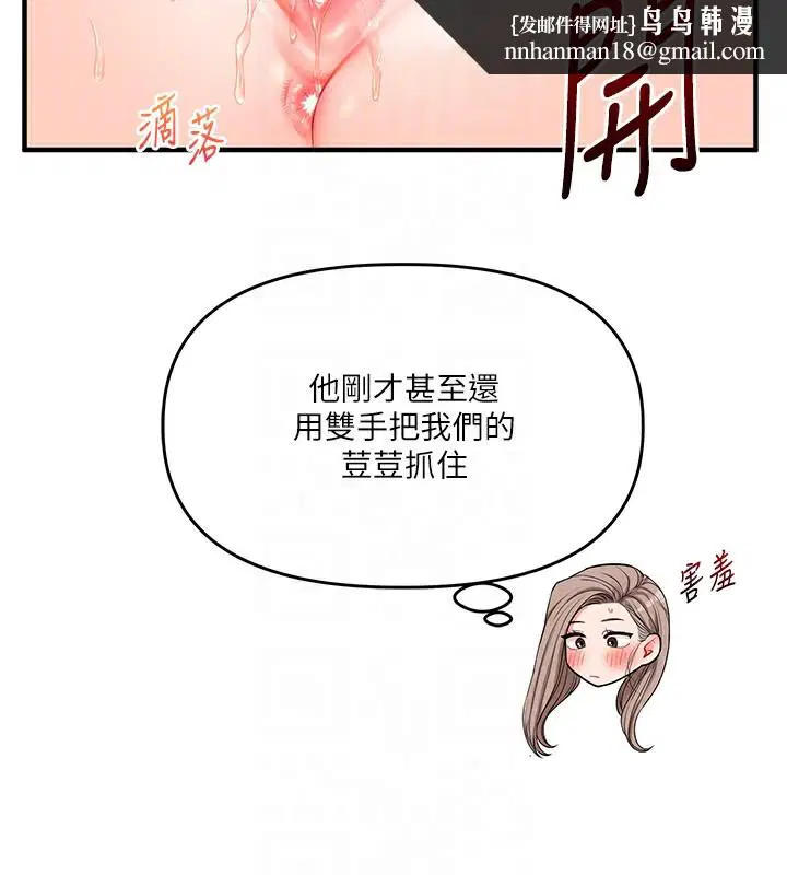 第152話
