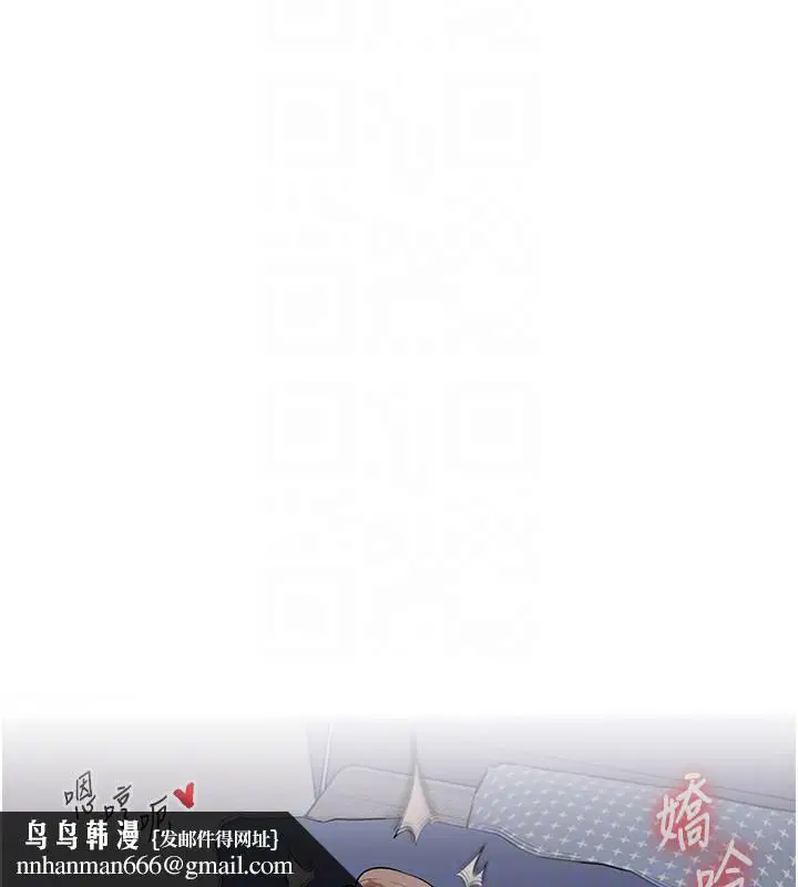 第152話