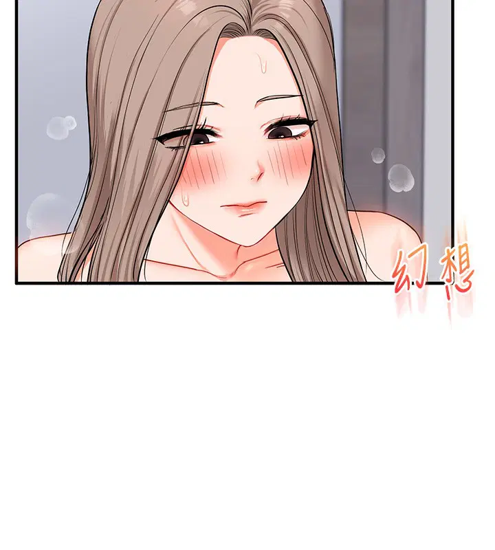 第152話