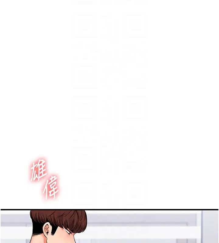 第152話