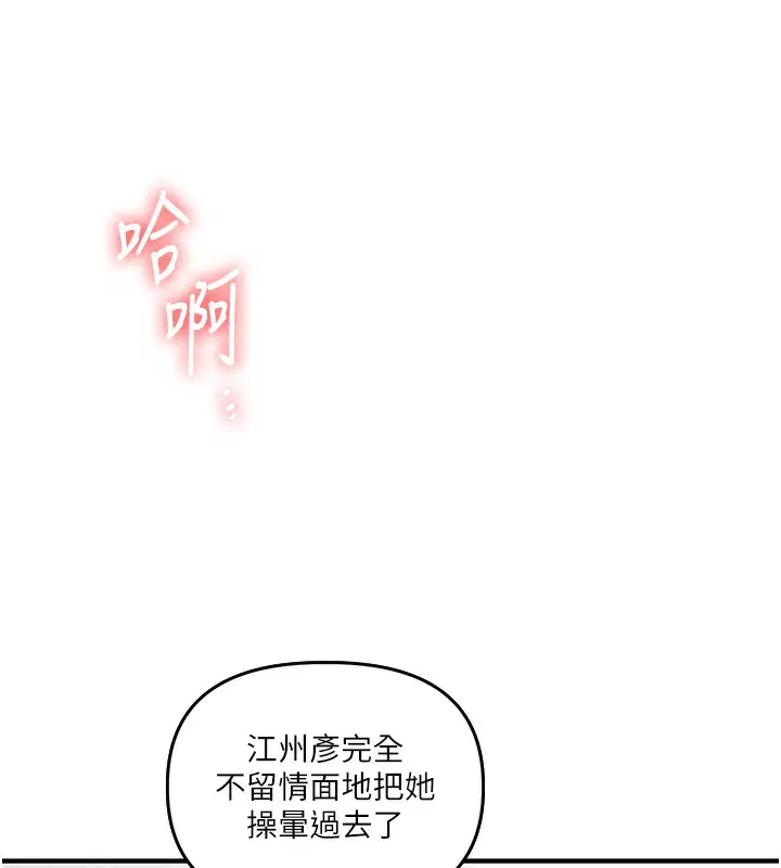 第153話