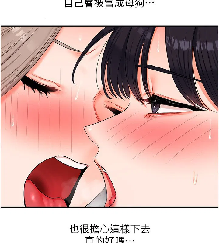 第153話